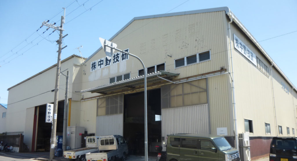 第2工場外観